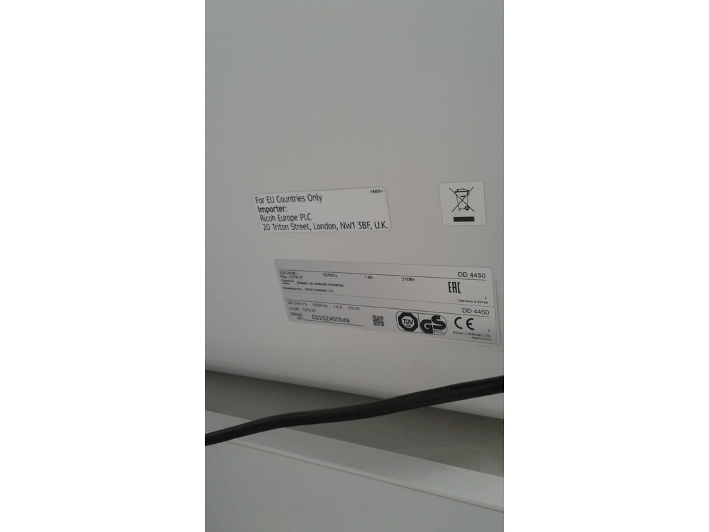 Stampante ricoh duplicatore mai usata priport dd44 in vendita - foto 3